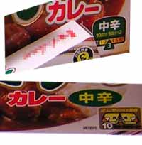 J[̃pbP[W