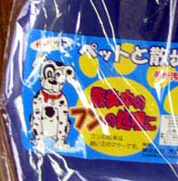 o^Cf[̑蕨